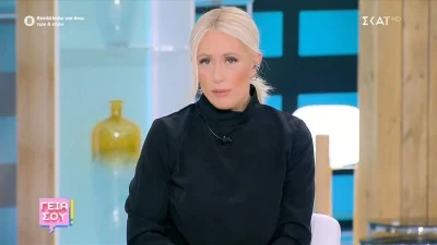 Βαρύ το κλίμα στο ΣΚΑΪ: «Μας έχει πονέσει πάρα πολύ...» - Ντυμένη στα μαύρα η Μαρία Μπακοδήμου