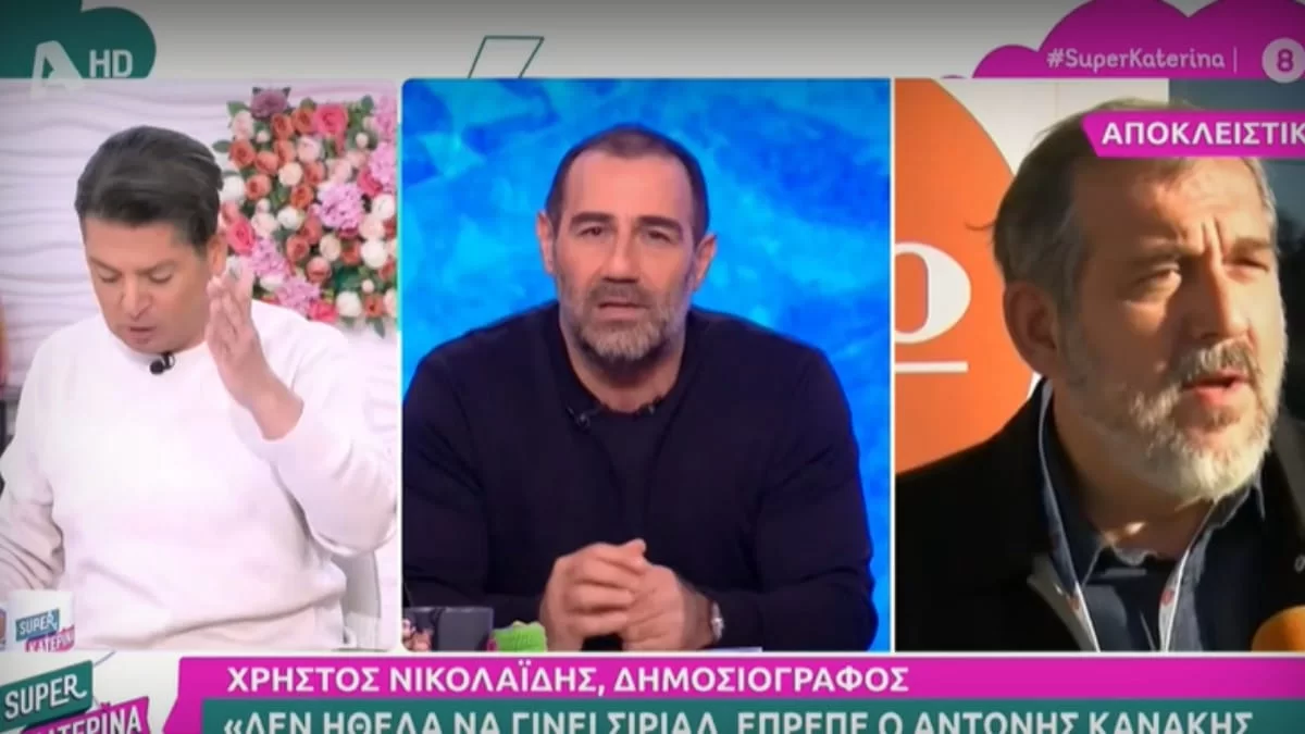 «Δε θα ήθελα να γίνει σίριαλ! Εγώ...» - Η νέα αιχμηρή απάντηση του Χρήστου Νικολαϊδη στον Αντώνη Κανάκη 