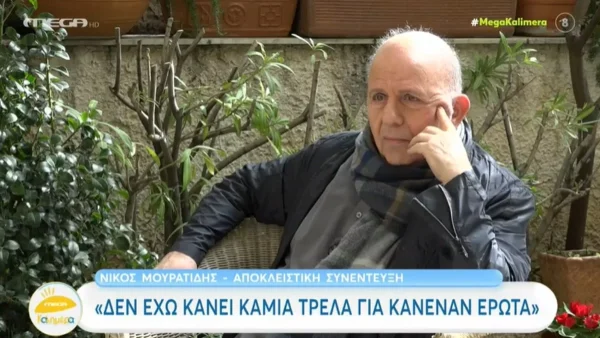 Σε σχέση ο Νίκος Μουρατίδης - Η αποκάλυψη για την προσωπική του ζωή στην κάμερα του Mega