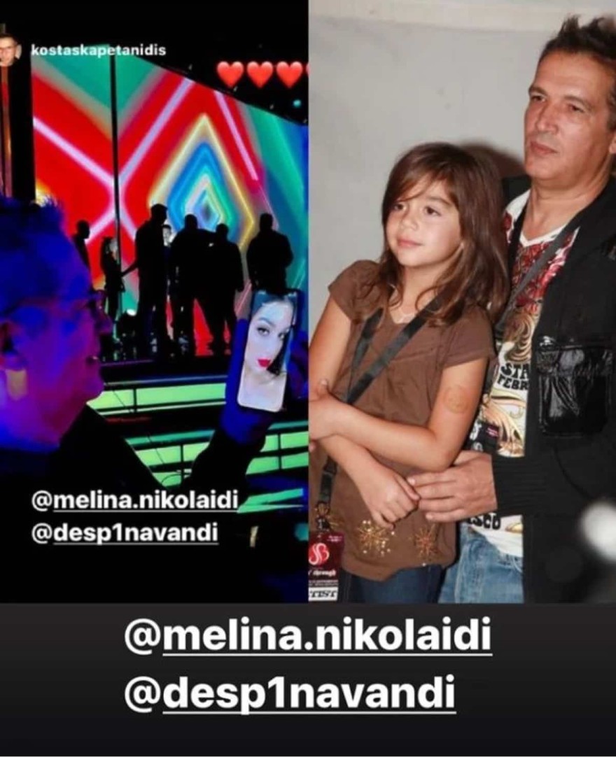 Νονός Μελίνας Νικολαϊδη