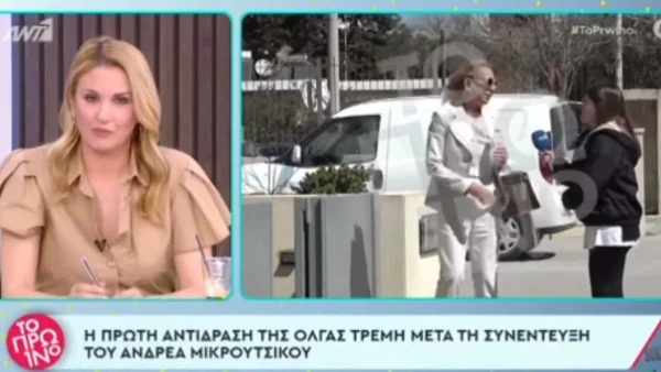 Βιαστική με γυαλιά ηλίου - Η πρώτη δήλωση της Τρέμη μετά την αποκάλυψη της σχέσης της με το Μικρούτσικο