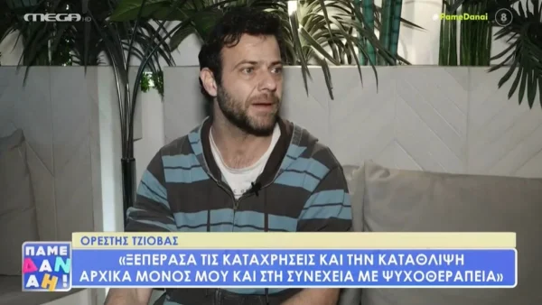 «Το σεξουαλικό ήταν πειραματισμός και...» - Η απάντηση του Ορέστη Τζιόβα για τις δηλώσεις που είχαν προκαλέσει ντόρο
