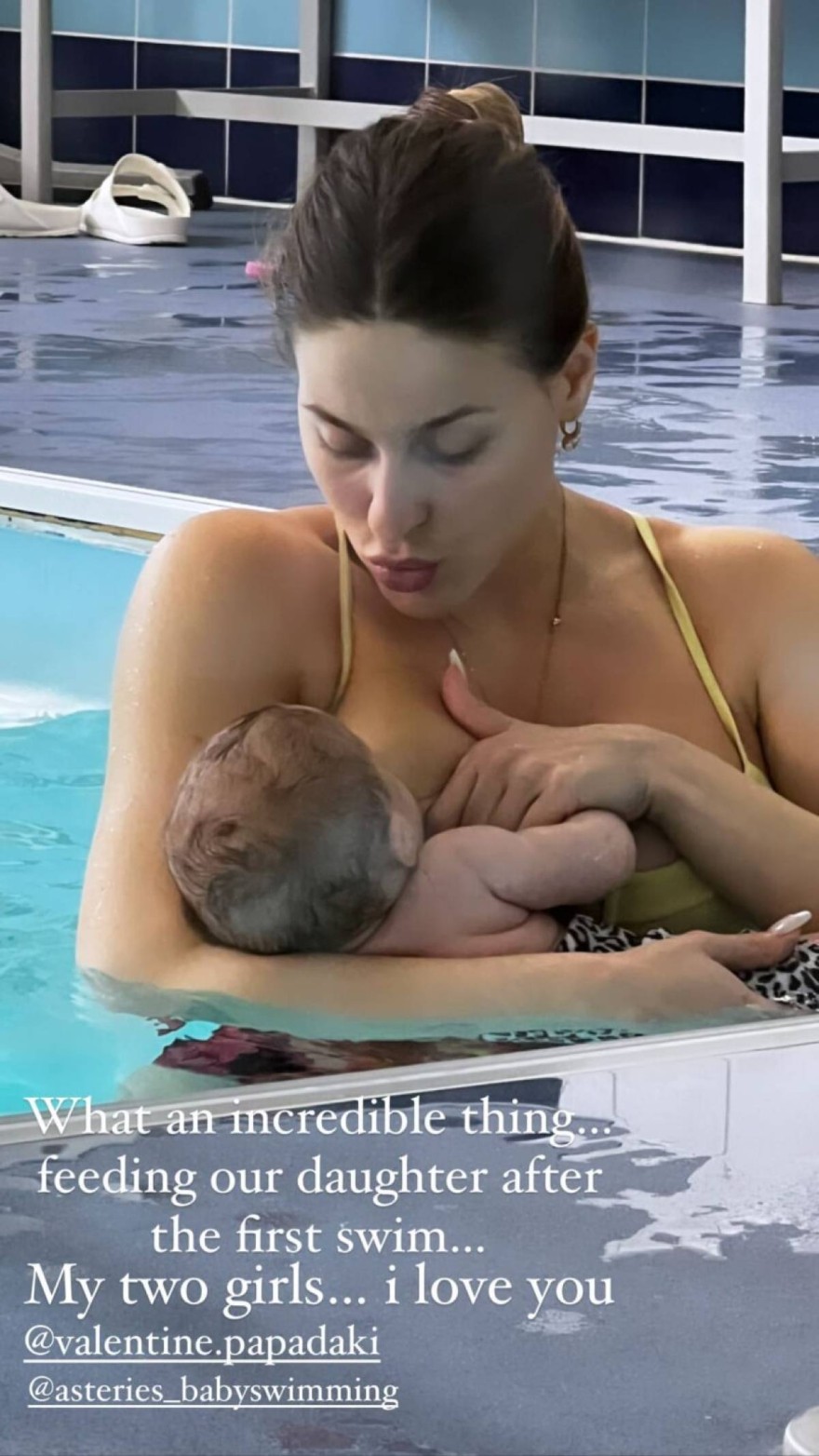 Βαλεντίνη Παπαδάκη