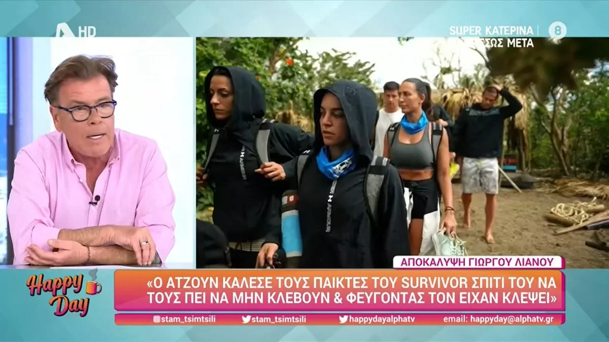 «Υπάρχουν άνθρωποι που δεν είναι αξιοπρεπείς, πρέπει να τους κάνουμε ρόμπα;» - "Κόλαφος" ο Παπανώτας για το Survivor All Star