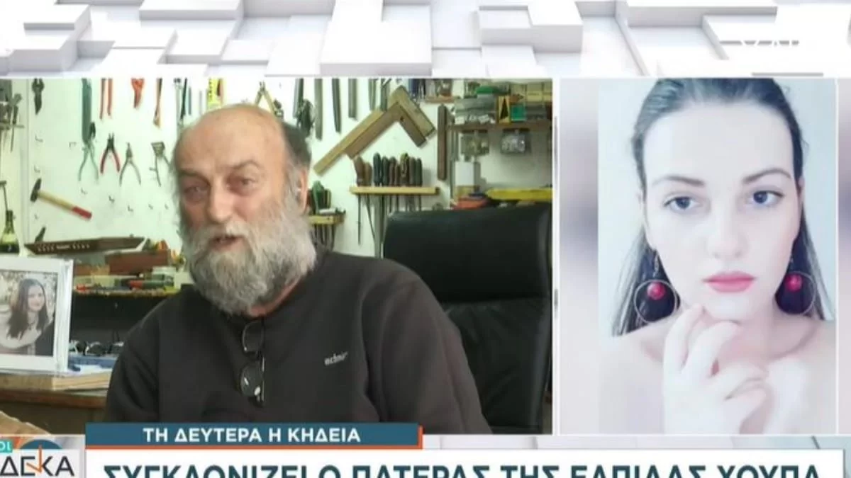 Τραγωδία Τέμπη: «Γιατί να μου το στερήσουνε; Με κόπο και μόχθο τα μεγαλώνω» - Σπάραξε στον αέρα του ΣΚΑΙ ο πατέρας της Ελπίδας