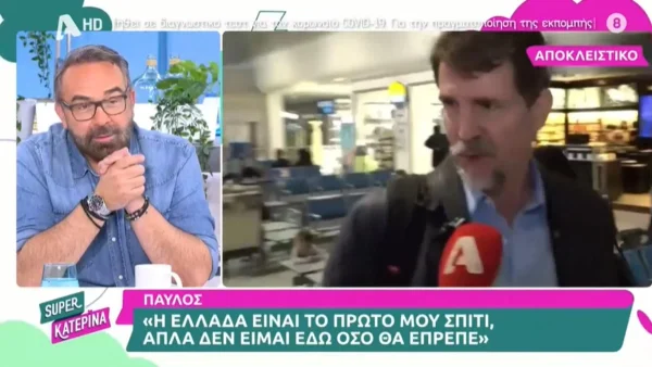 «Είναι πολύ στενάχωρο! Μεγάλη...» - Οι πρώτες δηλώσεις του Παύλου για την τραγωδία στα Τέμπη