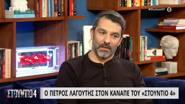 «Ήταν ένα μήνυμα...» - Η αποκάλυψη του Λαγούτη για την βοήθεια της Μποφίλιου στην απεξάρτησή του από τον τζόγο 