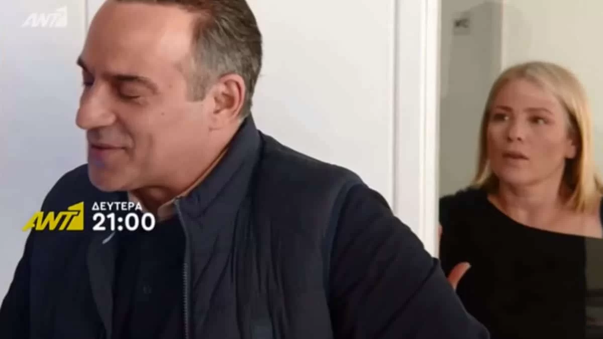 Ποιος Παπαδόπουλος (20/3): Έξαλλη η Ντιάνα - Η νέα κομπίνα που έστησε ο Αρίστος