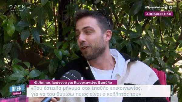 «Η Ευρυδίκη επίσης, είναι...» - Ο Fipster ''έσπασε'' τη σιωπή της για τη νέα σελίδα στη ζωή της Βαλαβάνη μετά το Βασάλο