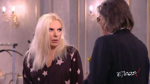 Έλεος: Η ανακοίνωση του Mega για την Αννίτα Πάνια & τον Ηλία Ψινάκη