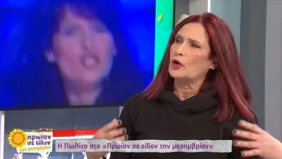 «Φώναζα είμαι έγκυος, θα πεθάνω...» - Η σοκαριστική αποκάλυψη της Πωλίνας λίγο πριν φέρει το παιδί της στον κόσμο