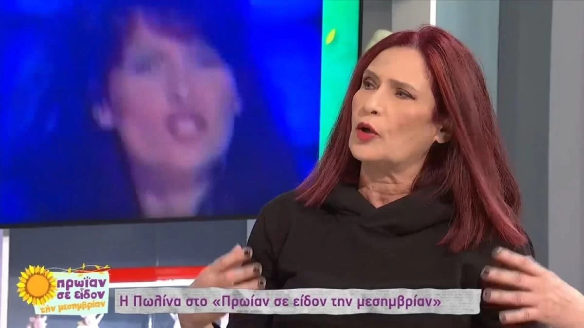 «Φώναζα είμαι έγκυος, θα πεθάνω...» - Η σοκαριστική αποκάλυψη της Πωλίνας λίγο πριν φέρει το παιδί της στον κόσμο