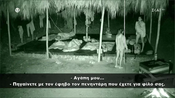 Survivor All Star: «Δεν αντέχω άλλο, μαζέψτε τον φίλο σας» - Ξέσπασε σε κλάματα η Εύη Σαλταφερίδου! Αδιανόητη ένταση στην καλύβα των Μπλε