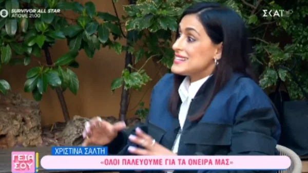 «Δε μου αρέσουν πολύ αυτά...» - Η Σάλτη έδωσε τέλος στην παρεξήγηση με την Ανδρομάχη για το ''Παράλληλη αγάπη''
