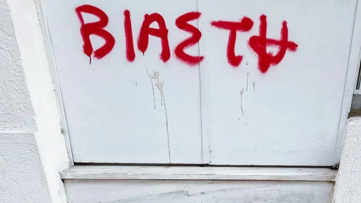 Σεπόλια: Πίσω από τα σίδερα της φυλακής ο διαιτητής για τον βιασμό της 12χρονης