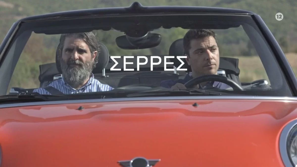 Σέρρες (23/3): Κανείς δεν το περίμενε από εκείνον - Η μεγάλη απόφαση του Οδυσσέα