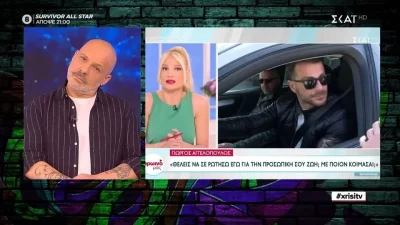 «Άρα εσύ Φαίη, επειδή...» - Εξοργισμένος ο Μουτσινάς με το ''άδειασμα'' της Σκορδά στον Αγγελόπουλο