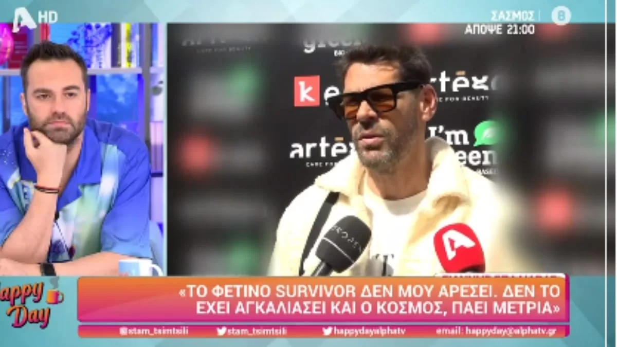 Survivor all star: Απανωτά ''καρφιά'' από το Γιάννη Σπαλιάρα για το ριάλιτι επιβίωσης - «Αποφάσισα να...»