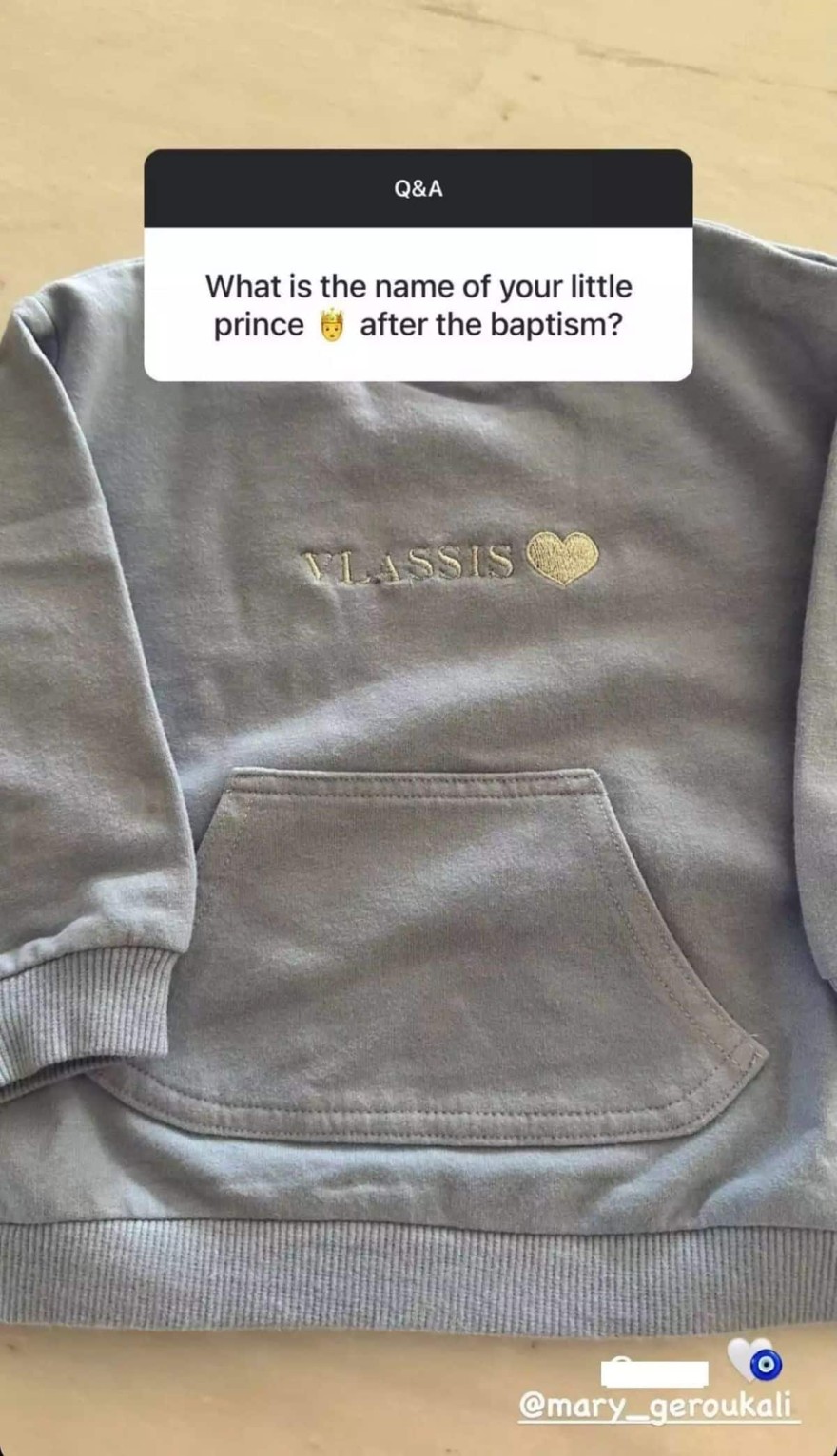 Σπυροπούλου όνομα παιδιού