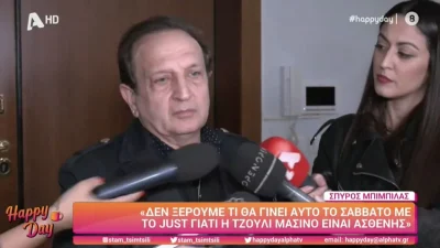 «Δεν είναι μέλος του ΣΕΗ! Δεν γνωρίζει...» - Η αιχμηρή απάντηση του Σπύρου Μπιμπίλα στον Νίκο Μουτσινά