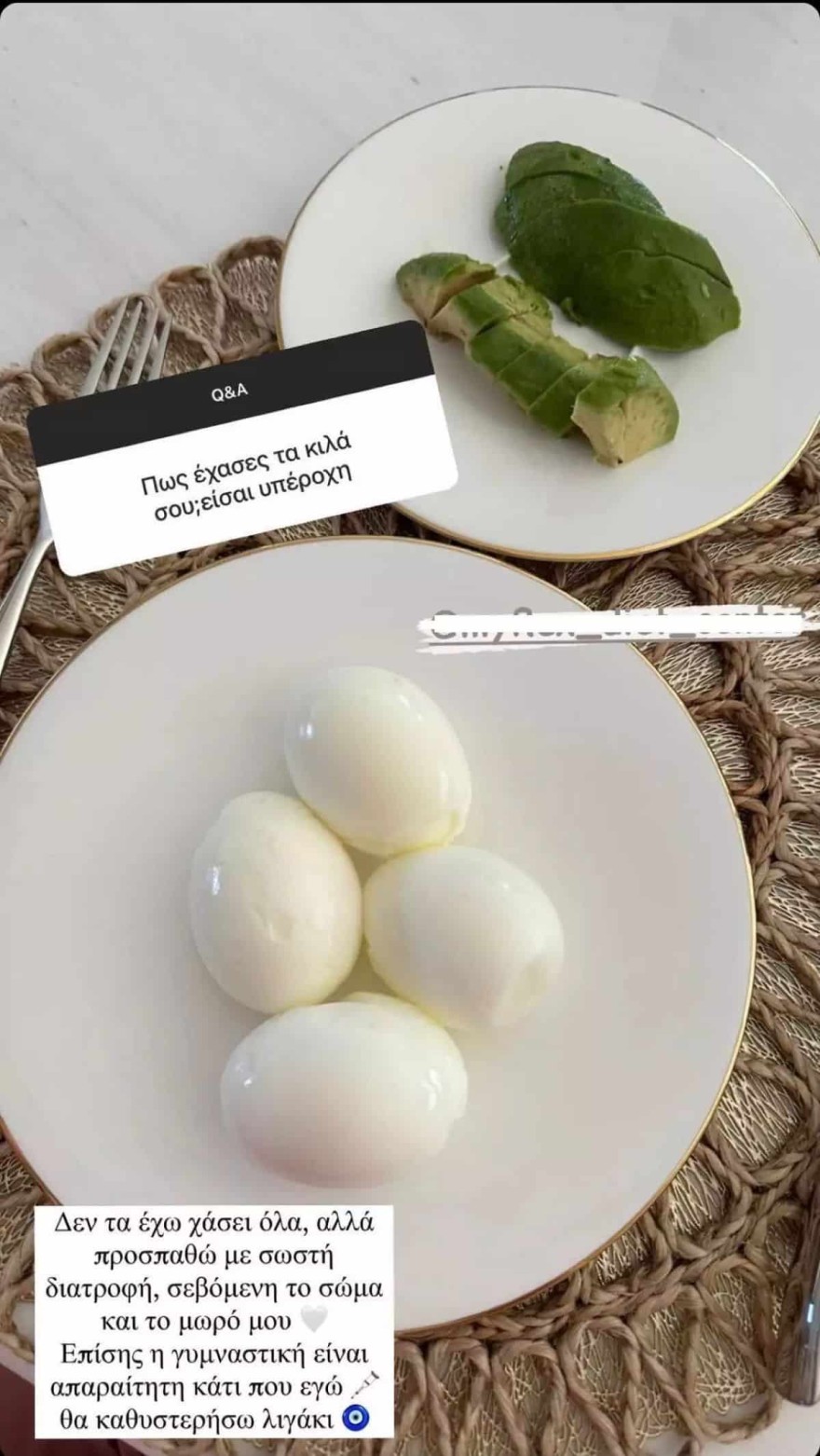 Σπυροπούλου διατροφή