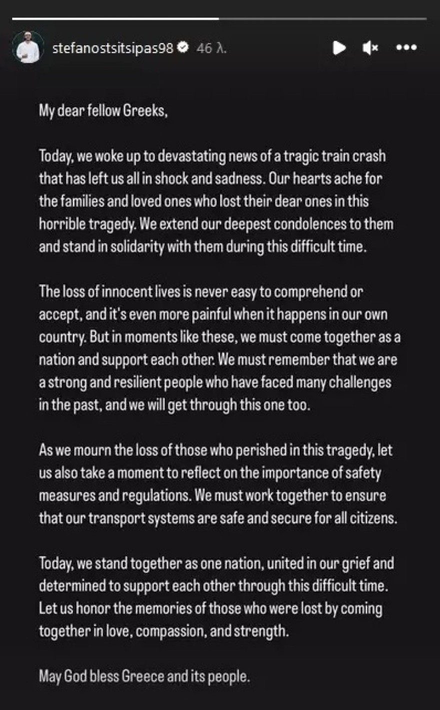 Η ανάρτηση του Στέφανου Τσιτσιπα