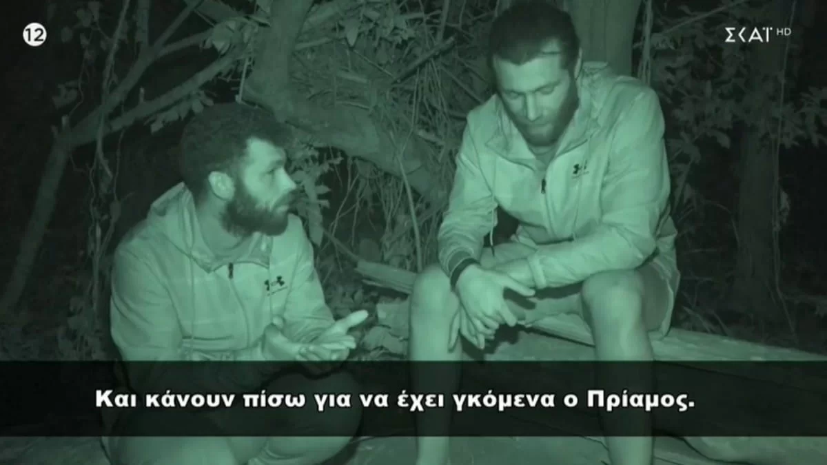 Survivor All Star: «Κάνουν πίσω για να έχει γκόμενα ο Πρίαμος» - Έξαλλος ο Στάθης Σχίζας με τον Μάριο
