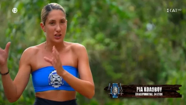 Survivor All Star: «Την αδικία δεν την μπορώ ρε φίλε» - Έξαλλη η Ρία με την Σταυρούλα