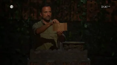 Τηλεθέαση prime time 28/2: Το πρώτο έκανε 20,4% και το δεύτερο 20,3% - Βρίσκεται ανάμεσα τους το Survivor All Star;