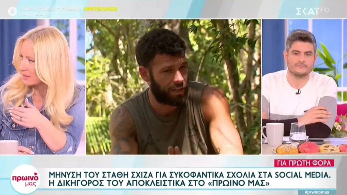 «Σε αυτή την περίπτωση...» - Η αποκάλυψη της δικηγόρου του Σχίζα για τις μηνύσεις που υπέβαλαν