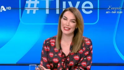 «Υπάρχει στην Ελλάδα πιο μισητός άνθρωπος από την Τατιάνα Στεφανίδου;» - Σάλος στο twitter μετά τις δηλώσεις της παρουσιάστριας για τα Τέμπη