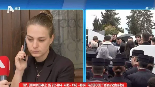 Τέμπη: «Ήταν ένα έγκλημα, που δεν θέλουμε να ξεχαστεί!» - Γεμάτη οργή η αδελφή της Κλαούντιας