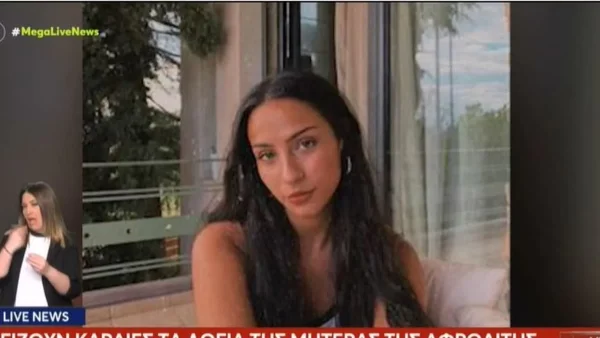 Τραγωδία Τέμπη: «Δεν μπορώ να ζήσω χωρίς την κόρη μου! Ούτε τα χάπια με βοηθάνε» - Σπάραξε η μητέρα της 22χρονης Αφροδίτης