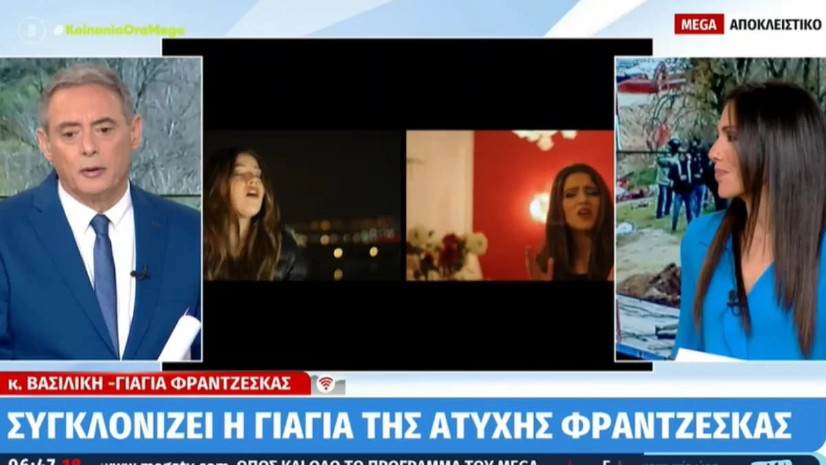 Τέμπη: «Αφήστε την να τη δω στο πλάνο! Αχ, ψυχούλες μου» - Καταρρακωμένη η γιαγιά θύματος στον αέρα του MEGA