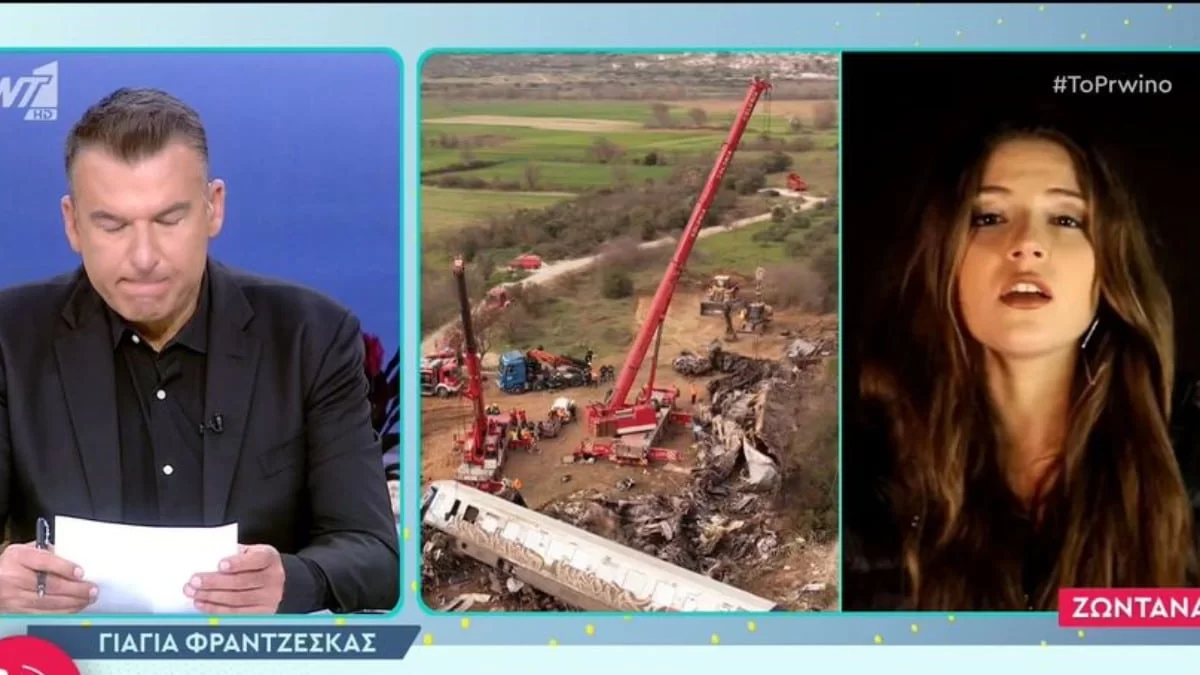 Τραγωδία Τέμπη: «Οι αίτιοι να το βρουν, οι ψυχές τους να καούν» - "Λύγισε" ο Λιάγκας με τον σπαραγμό της γιαγιάς της Φραντζέσκας