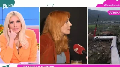 «Είναι κάτι που δεν μπορώ να το αντέξω! Το σοκ...» - Συγκινεί η Σμαράγδα Καρύδη για την τραγωδία στα Τέμπη