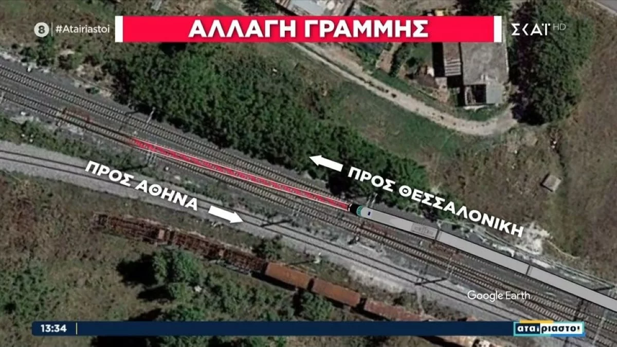 Τραγωδία Τέμπη: «Ο σταθμάρχης είχε ειδοποιηθεί 17 λεπτά πριν» - Στη φόρα τα στοιχεία "ενοχής" για τη μοιραία σύγκρουση