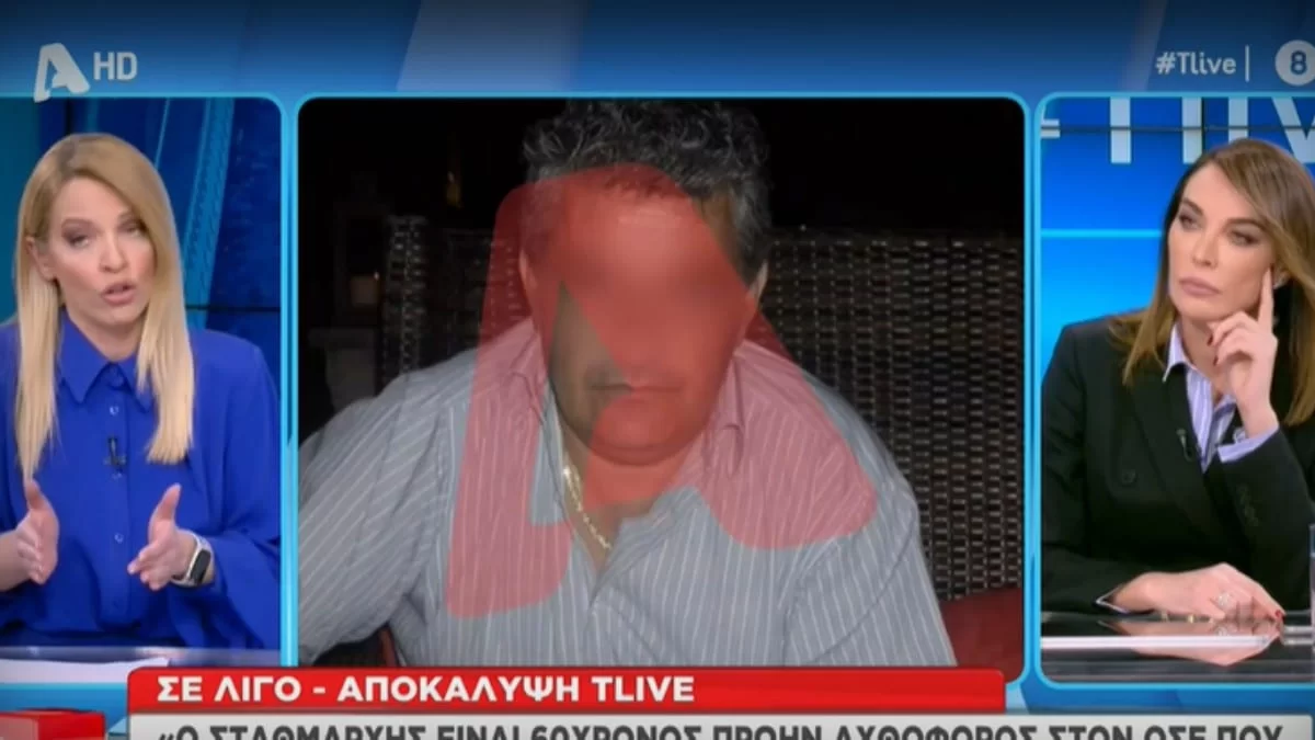 Τέμπη: Παντρεμένος με μια κόρη - Ποιος είναι ο 60χρονος σταθμάρχης που συνελήφθη για τη φονική σύγκρουση