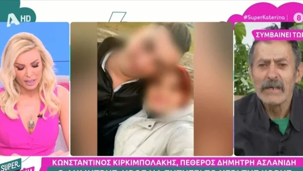 Τέμπη: «Είναι ζώα, είναι φονιάδες, είναι εγκληματίες» - Ασύλληπτο ξέσπασμα από τον πατέρας της συντρόφου του 26χρονου Δημήτρη