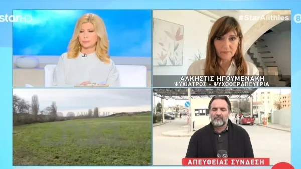 Λάρισα: «Το μωρό ήταν σε σακούλα μέσα στο...» - Σοκάρουν οι λεπτομέρειες για το νεκρό βρέφος που βρέθηκε