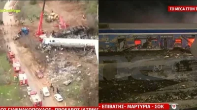 Τραγωδία Τέμπη: «Βρήκαμε στα χωράφια 4 με 5 ανθρώπους νεκρούς! Το 80% ήταν νέα παιδιά» - Αποκάλυψη σπαραγμός από διασώστη