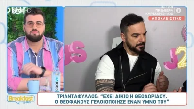 «Δεν μπορείς να το γελοιοποιείς έτσι ρε αγόρι μου» - Στο πλευρό της Νατάσας Θεοδωρίδου ο Τριαντάφυλλος μετά τη διαφήμιση του Jumbo