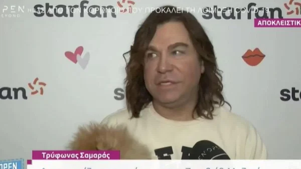 Τρύφωνας Σαμαράς κατά Βίκυς Καγιά: «Λίγο κούρασε! Δεν της ταιριάζει, όπως δεν της ταίριαζε το...»