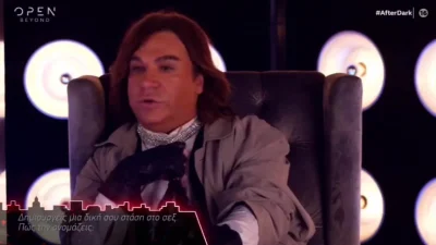 «Αφού ήθελε να τη φάει...» - ''Κόκκαλο'' ο Γεωργαντάς με τις αποκαλύψεις του Τρύφωνα Σαμαρά για τις ερωτικές του προτιμήσεις