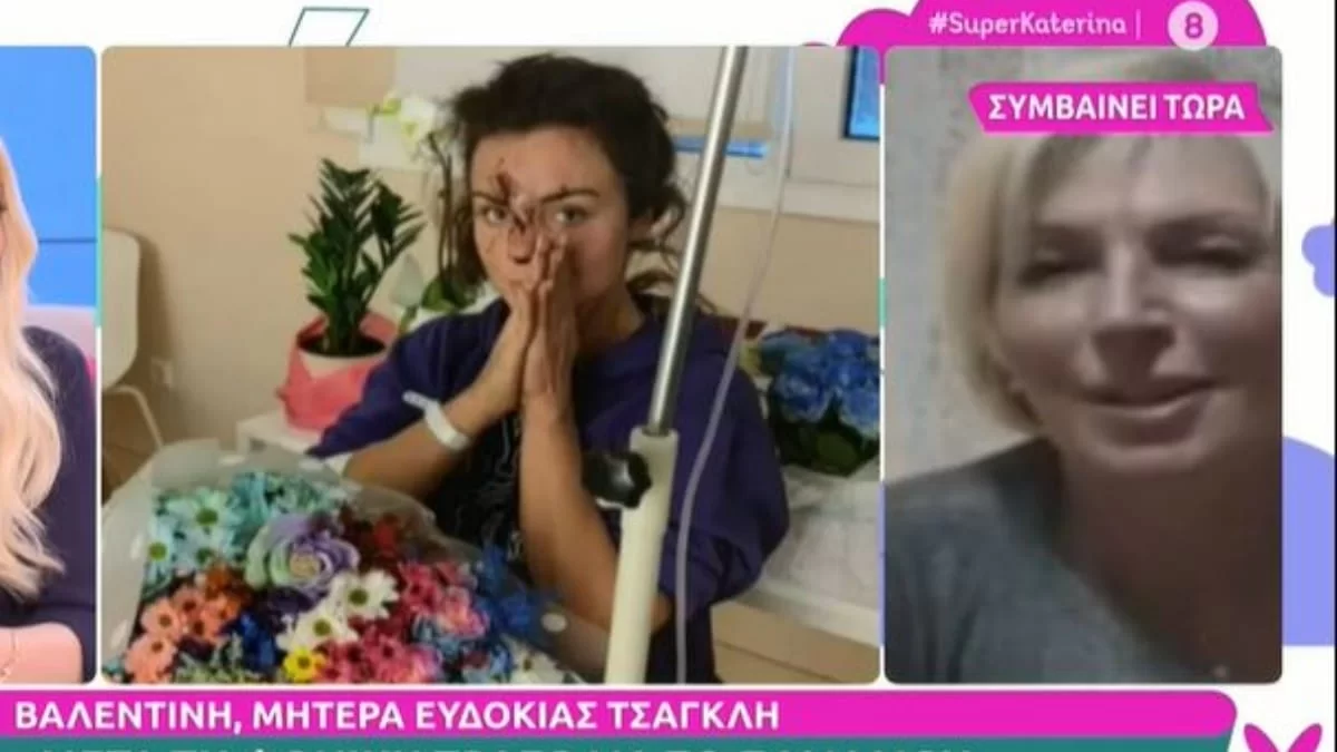 Ευδοκία Τσαγκλή: «Μου είπε με δύο λέξεις ότι...» - Σοκάρει η μητέρα της πρώην παίκτριας του Big Brother για την τραγωδία στα Τέμπη