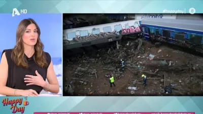 «Έχουμε παιδιά, έχουμε μπει στο τρένο...» - Βαθιά συγκινημένη η Σταματίνα Τσιμτσιλή στο Happy Day για την τραγωδία στα Τέμπη