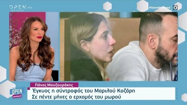 «Το ζευγάρι...» - Η αποκάλυψη της Ελένης Τσολάκη για την εγκυμοσύνη της συντρόφου του Πάνου Μουζουράκη