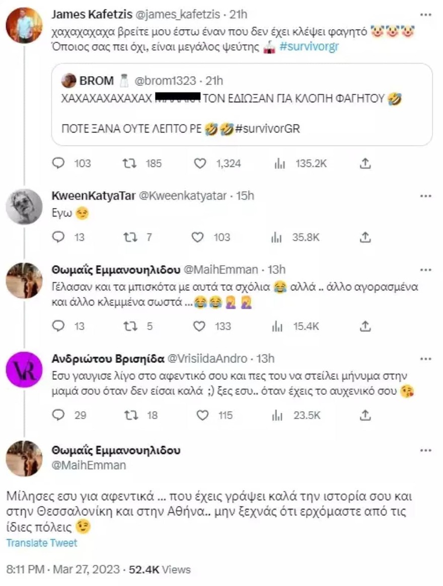 Το tweet της Εμμανουηλίδου στην Ανδριώτου