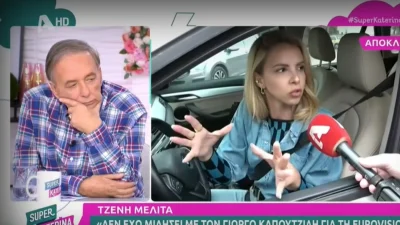 «Δεν έχω μιλήσει με τον Γιώργο Καπουτζίδη! Η πρόταση...» - Οι δηλώσεις της Τζένης Μελιτά για την Eurovision 2023 