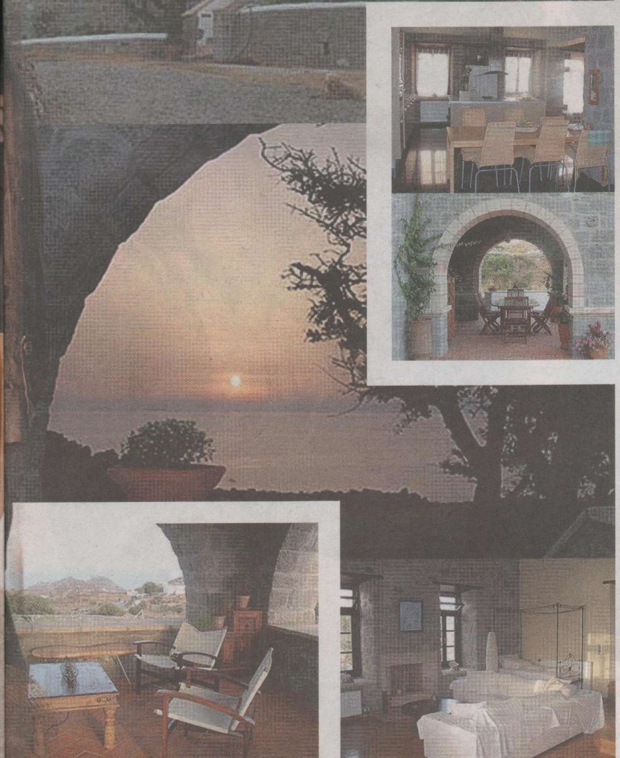 Τζούλια Ρόμπερτς σπίτι Πάτμος